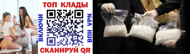 Где продают наркотики Россошь МАРИХУАНА СК Мефедрон