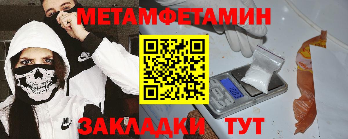 ГАШИШ  Россошь  ГАШИШ  Alpha PVP СК   Героин  Конопля  Канабис  Меф МЯУ МЯУ кристаллы  Купить 