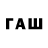 БУТИРАТ вода GRSN Ways