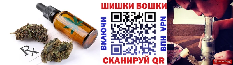 Печенье с ТГК конопля  Россошь 