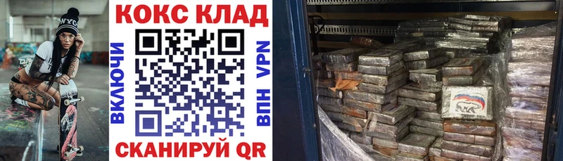 продажа наркотиков  Россошь  Cocaine Columbia 