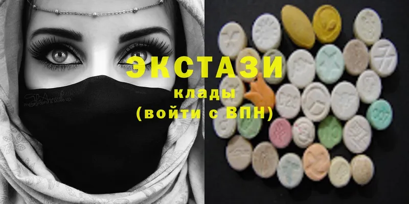 Ecstasy Дубай  Россошь 