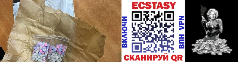 гидра ссылки сайты даркнета формула Ecstasy 280 MDMA Россошь