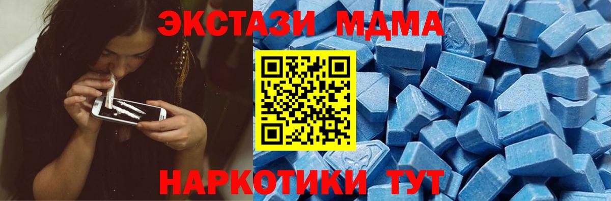 ЭКСТАЗИ TESLA Россошь