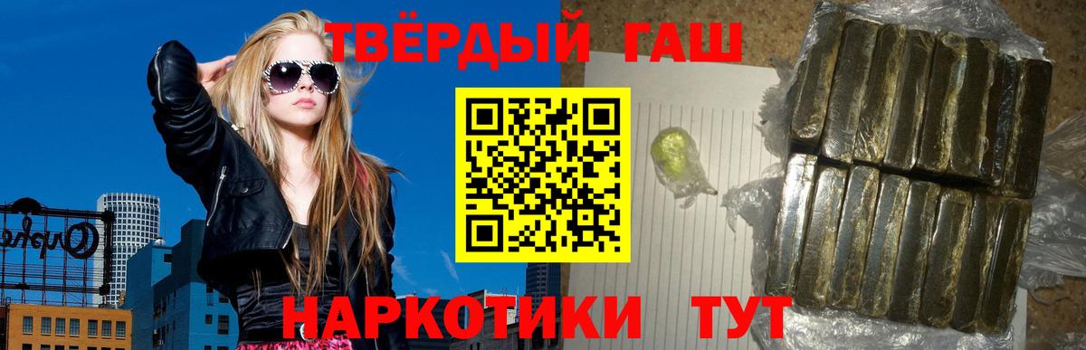 Гашиш индика сатива Россошь