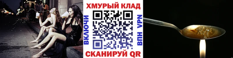 даркнет сайт Россошь ГЕРОИН гречка