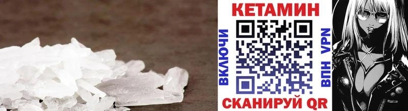 КЕТАМИН VHQ  Россошь 