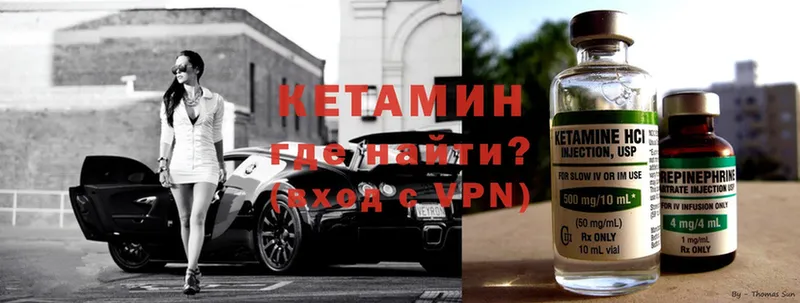 Кетамин ketamine  площадка состав  Россошь 