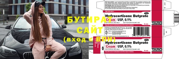 mix Нефтекумск