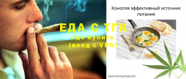 СК Нефтегорск