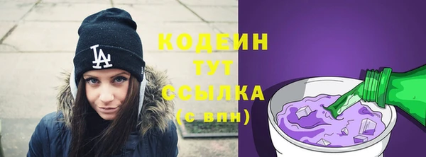 mix Нефтекумск