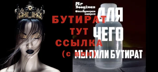 mix Нефтекумск