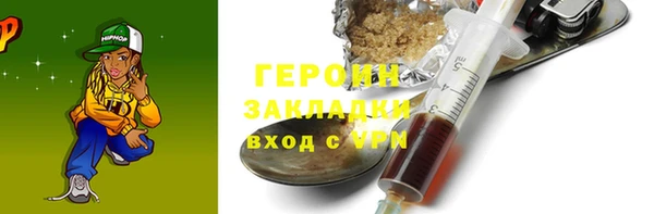 mix Нефтекумск
