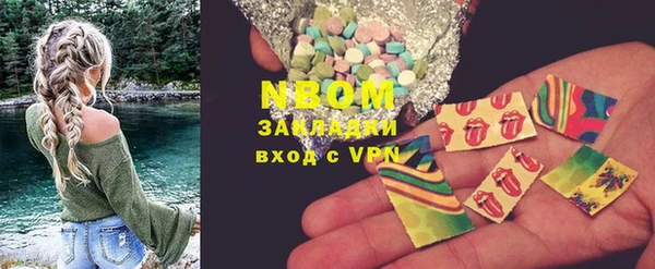 mix Нефтекумск