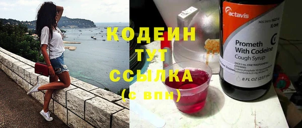 mix Нефтекумск