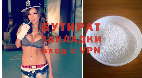 СК Нефтегорск