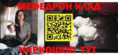 jwh Волжский