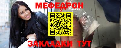 jwh Волжский