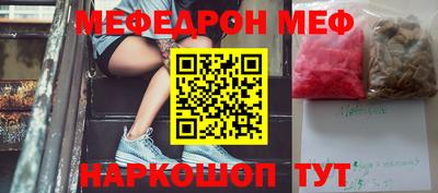 jwh Волжский