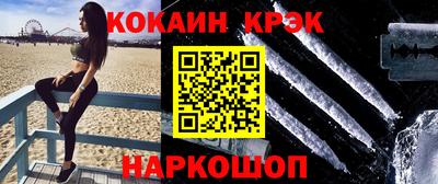 MDMA Premium VHQ Волгодонск