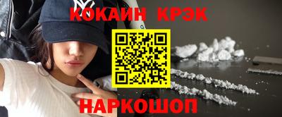 PSILOCYBIN Заводоуковск