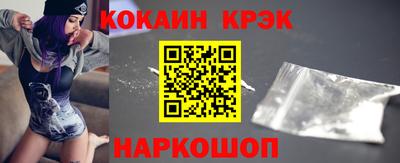 MDMA Premium VHQ Волгодонск