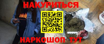 PSILOCYBIN Заводоуковск