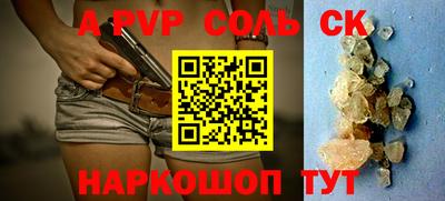 apvp Заволжье