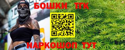 бутират Абакан