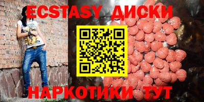 ALPHA PVP Жуковский
