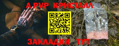 apvp Заволжье