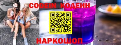 PSILOCYBIN Заводоуковск