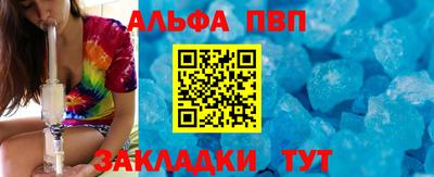 apvp Заволжье