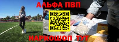 jwh Волжский