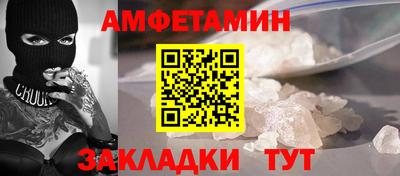 MDMA Premium VHQ Волгодонск