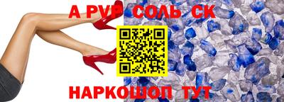 скорость mdpv Гай