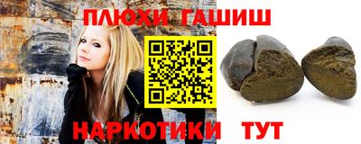 PSILOCYBIN Заводоуковск