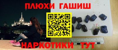 стаф Канаш