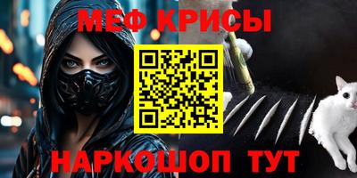 MDMA Premium VHQ Волгодонск