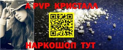 apvp Заволжье