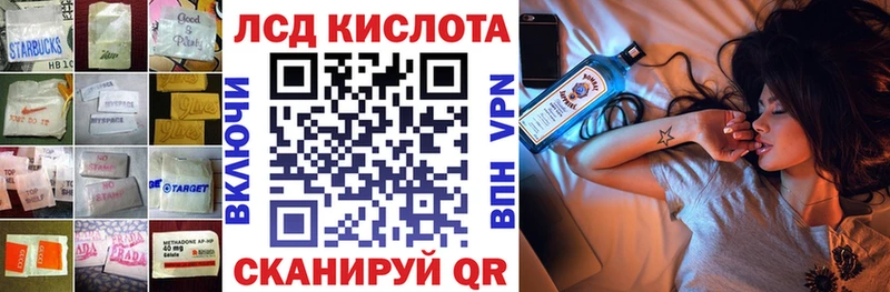 Лсд 25 экстази ecstasy  Россошь 