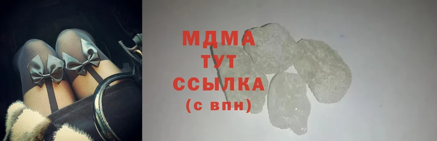 MDMA Molly  купить   Россошь 