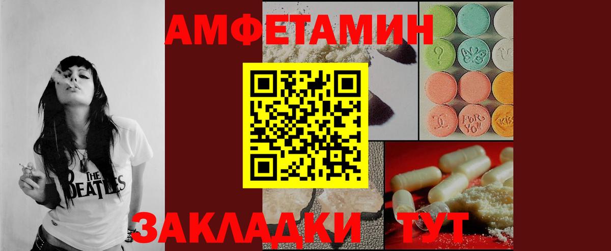 Первитин витя Россошь