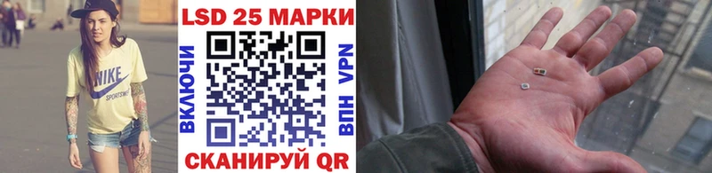 Наркотические марки 1,8мг Россошь