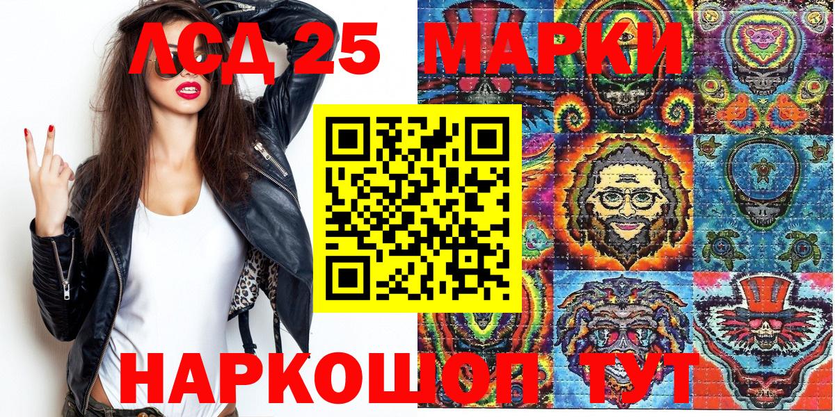 Россошь  МАРИХУАНА  Вход с VPN  Кокаин  Экстази  ГАШ  Мефедрон кристаллы 