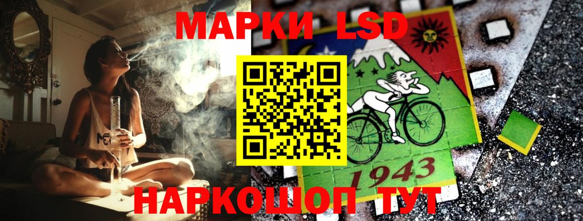 МАРИХУАНА Россошь