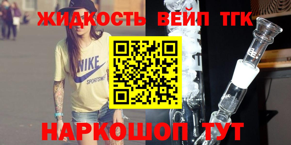 Дистиллят ТГК концентрат  Россошь 