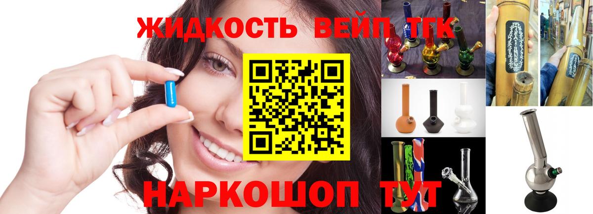 Дистиллят ТГК концентрат Россошь