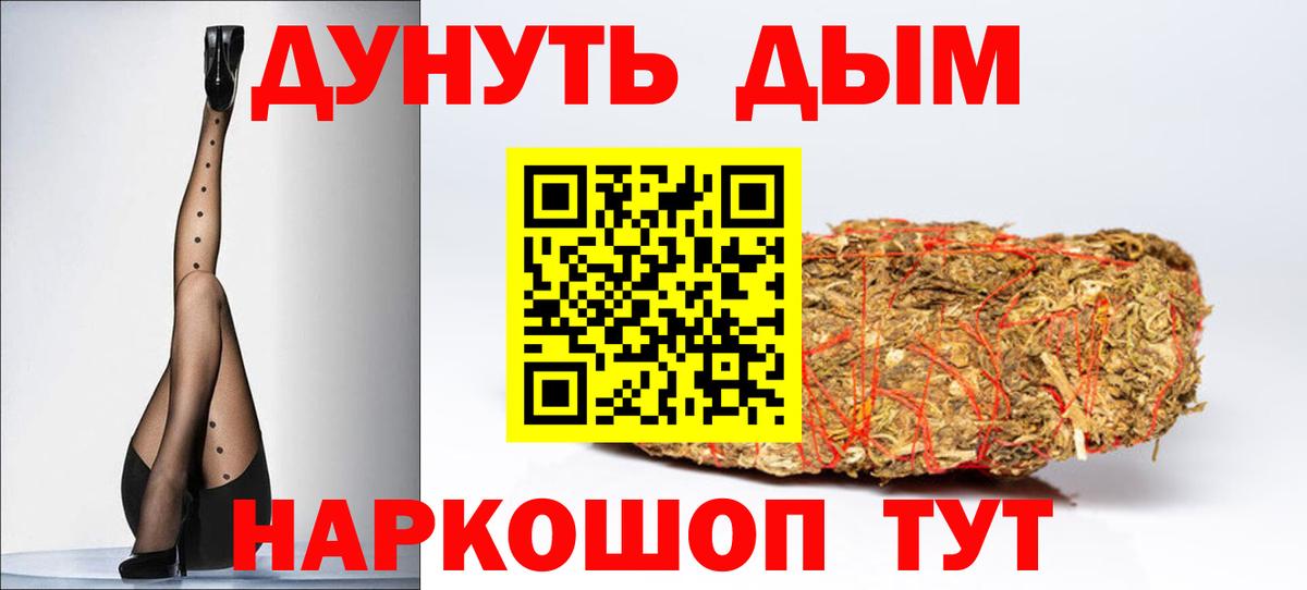 Марихуана Ganja  Бошки марихуана планчик  Россошь  Бошки марихуана LSD WEED 