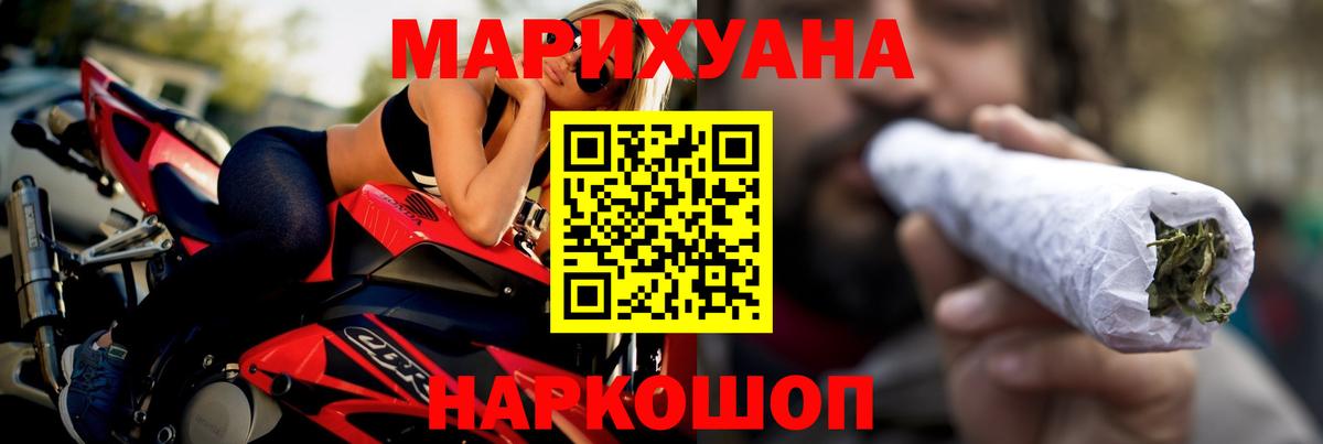 Бошки марихуана AK-47  Бошки Шишки VHQ  Каннабис гибрид  Россошь  Вход с VPN 